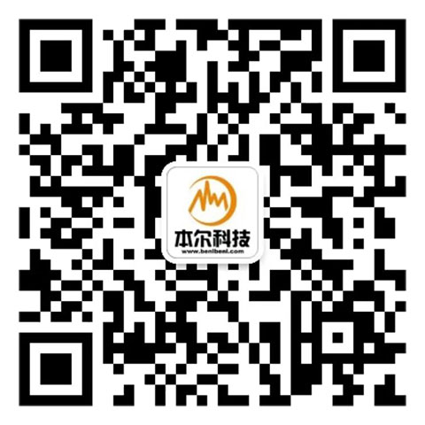 本尔官方微信